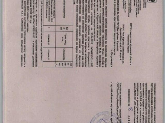Квартира продажа в Петрозаводск, Карелия Республика