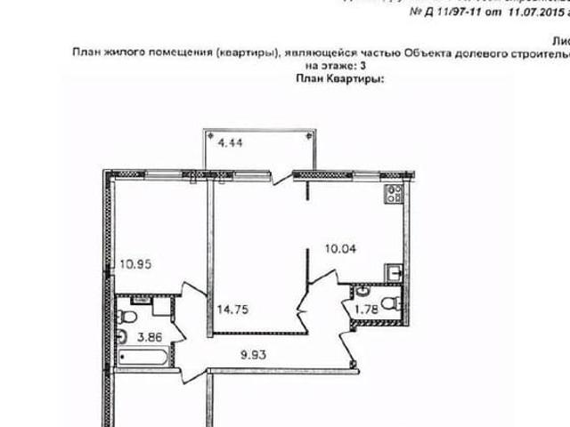 Квартира продажа в Петрозаводск, Карелия Республика