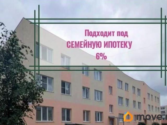 Квартира продажа в Полевской, Свердловская область