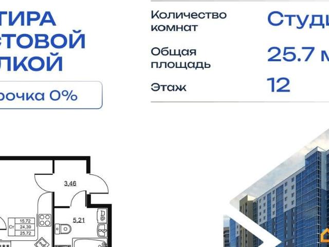 Квартира продажа в Бугры, Ленинградская область
