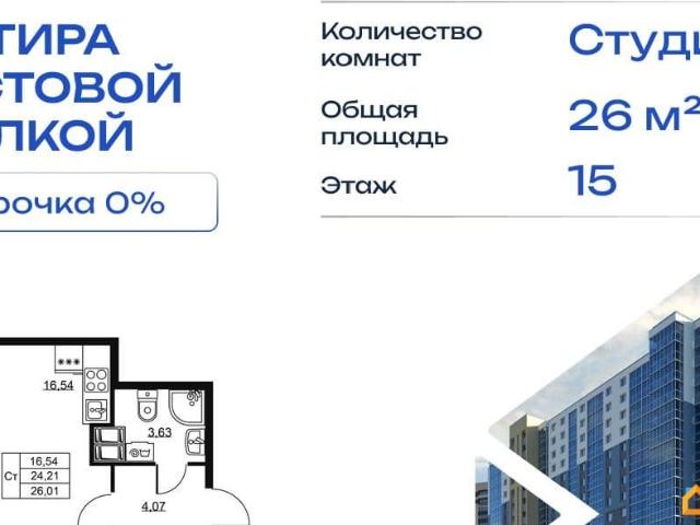 Квартира продажа в Бугры, Ленинградская область