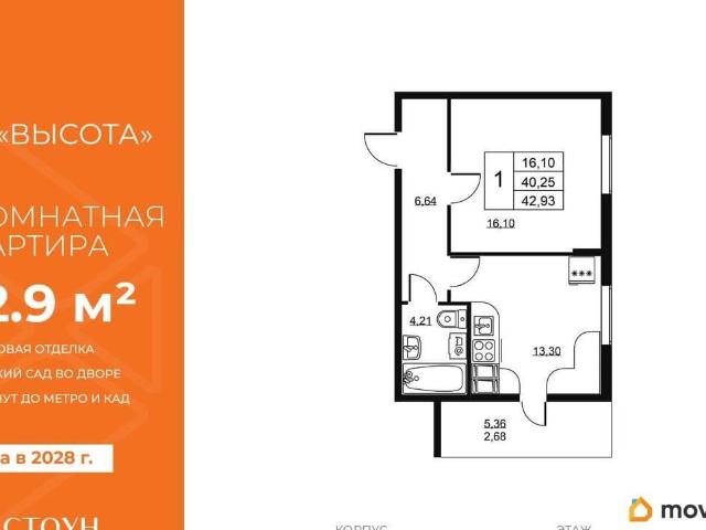 Квартира продажа в Бугры, Ленинградская область