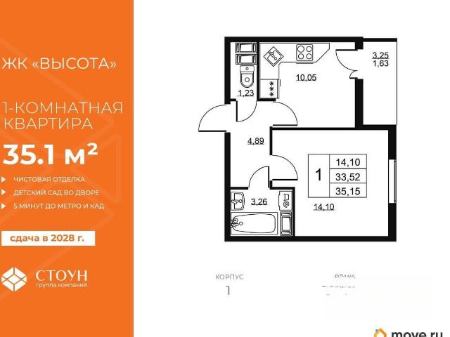 Квартира продажа в Бугры, Ленинградская область