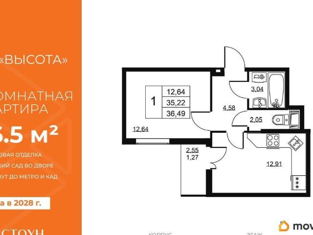Квартира продажа в Бугры, Ленинградская область