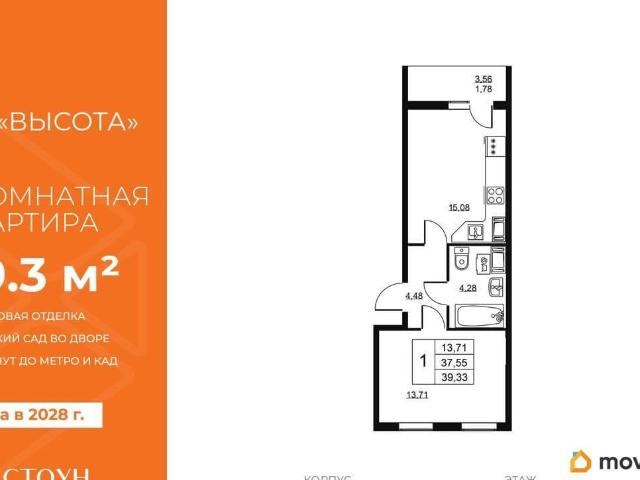 Квартира продажа в Бугры, Ленинградская область