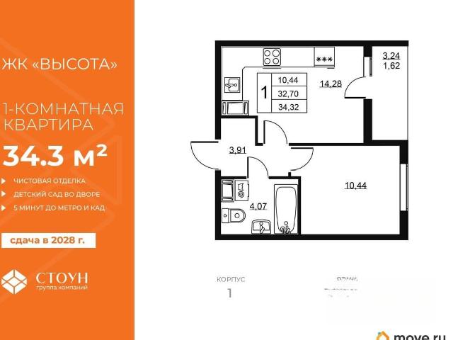 Квартира продажа в Бугры, Ленинградская область
