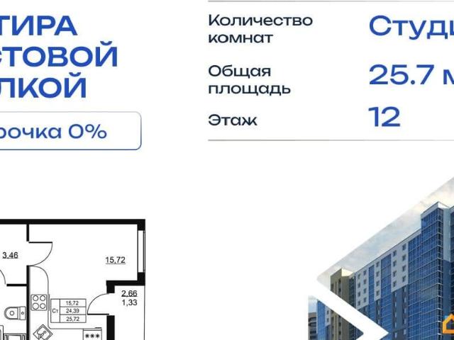 Квартира продажа в Бугры, Ленинградская область