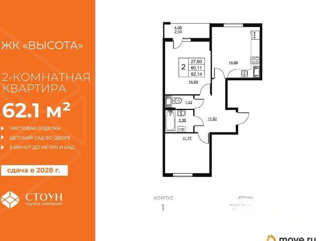 Квартира продажа в Бугры, Ленинградская область