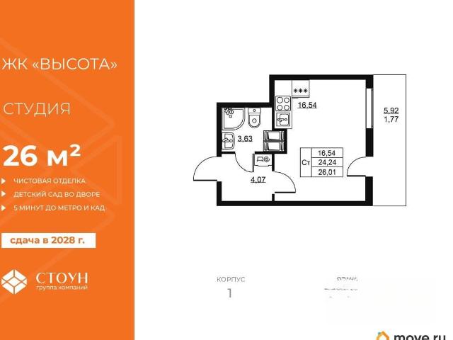 Квартира продажа в Бугры, Ленинградская область