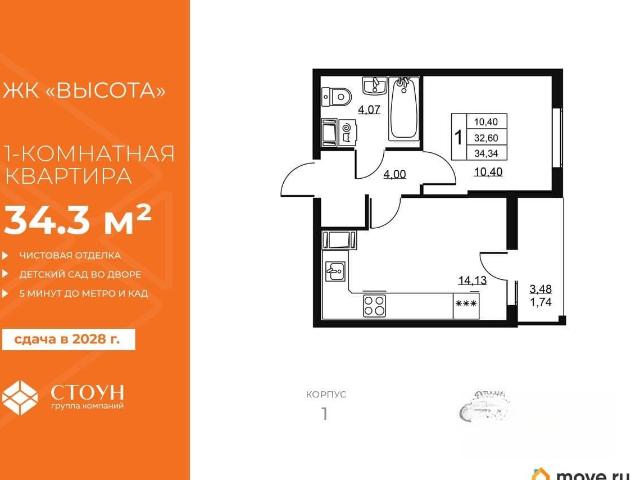 Квартира продажа в Бугры, Ленинградская область