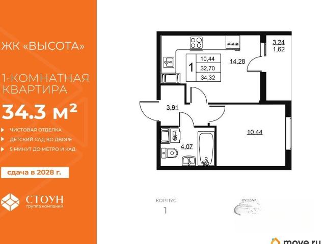 Квартира продажа в Бугры, Ленинградская область