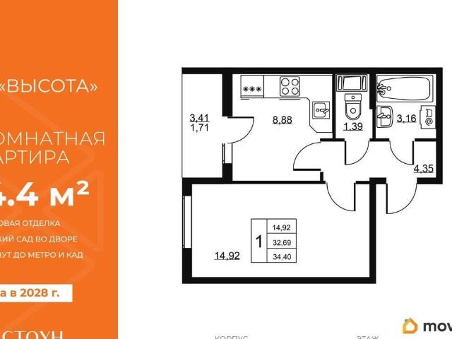 Квартира продажа в Бугры, Ленинградская область