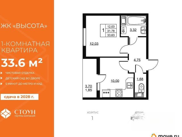 Квартира продажа в Бугры, Ленинградская область