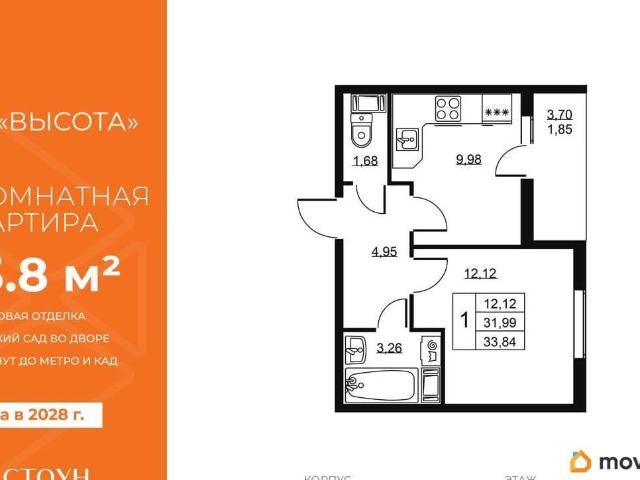 Квартира продажа в Бугры, Ленинградская область