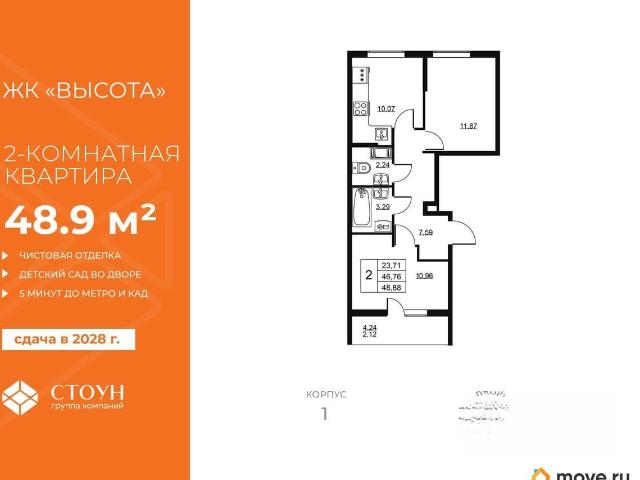 Квартира продажа в Бугры, Ленинградская область