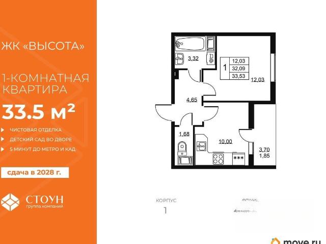 Квартира продажа в Бугры, Ленинградская область