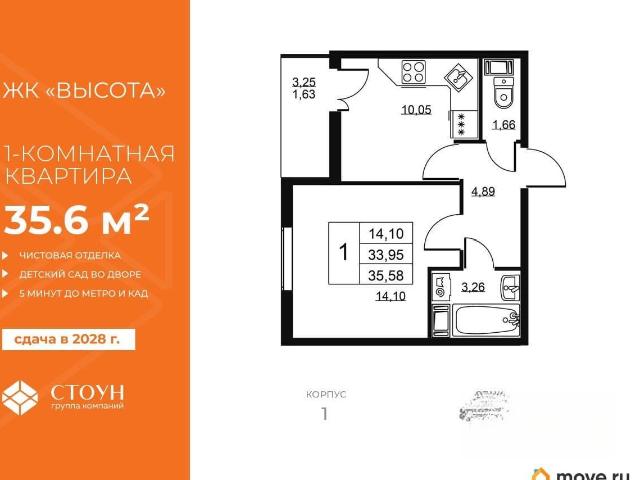 Квартира продажа в Бугры, Ленинградская область