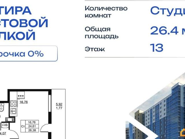 Квартира продажа в Бугры, Ленинградская область