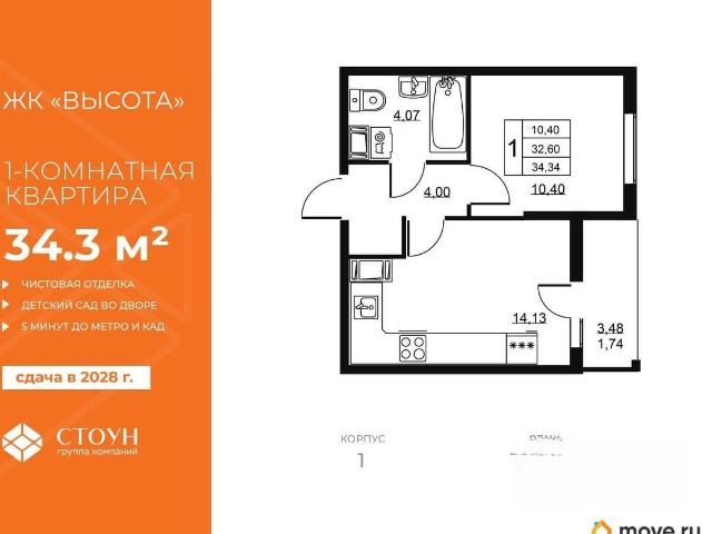 Квартира продажа в Бугры, Ленинградская область