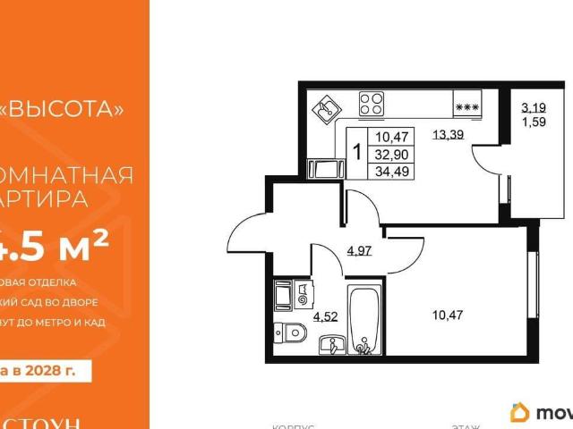 Квартира продажа в Бугры, Ленинградская область