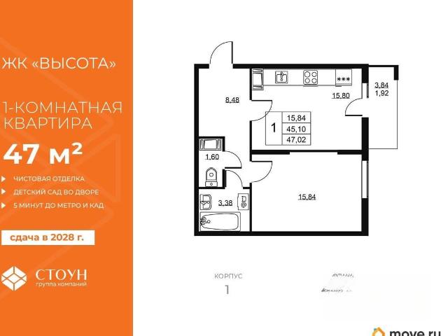 Квартира продажа в Бугры, Ленинградская область