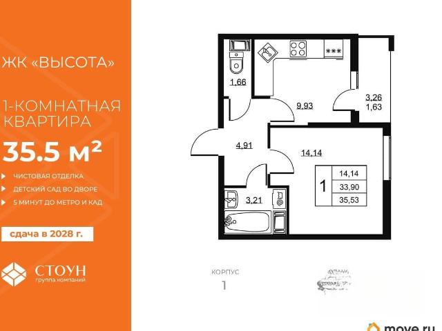 Квартира продажа в Бугры, Ленинградская область