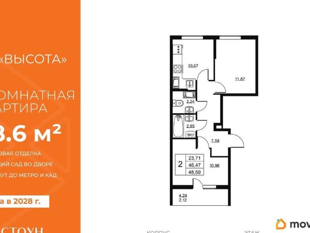 Квартира продажа в Бугры, Ленинградская область