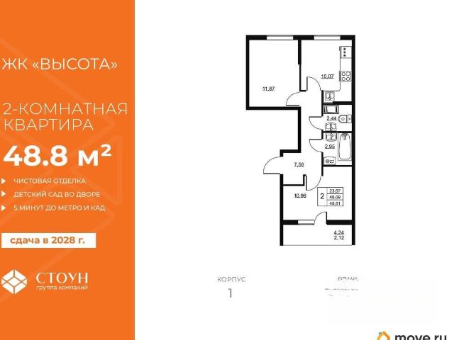 Квартира продажа в Бугры, Ленинградская область