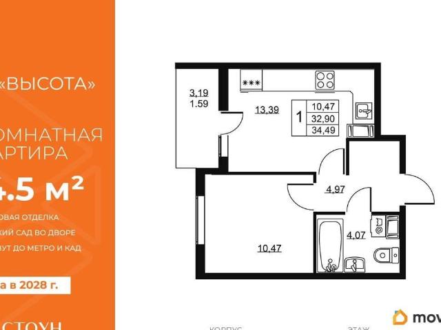 Квартира продажа в Бугры, Ленинградская область