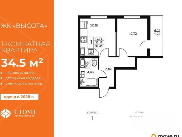 Квартира продажа в Бугры, Ленинградская область