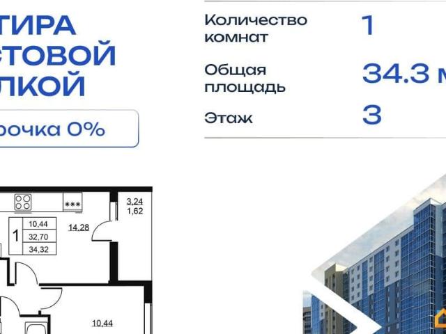Квартира продажа в Бугры, Ленинградская область