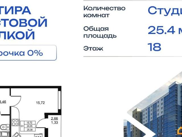 Квартира продажа в Бугры, Ленинградская область