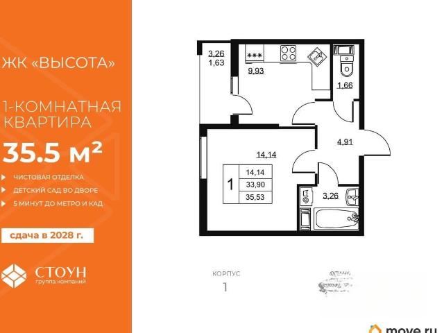 Квартира продажа в Бугры, Ленинградская область