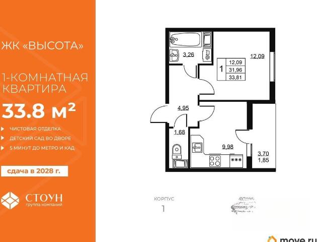 Квартира продажа в Бугры, Ленинградская область
