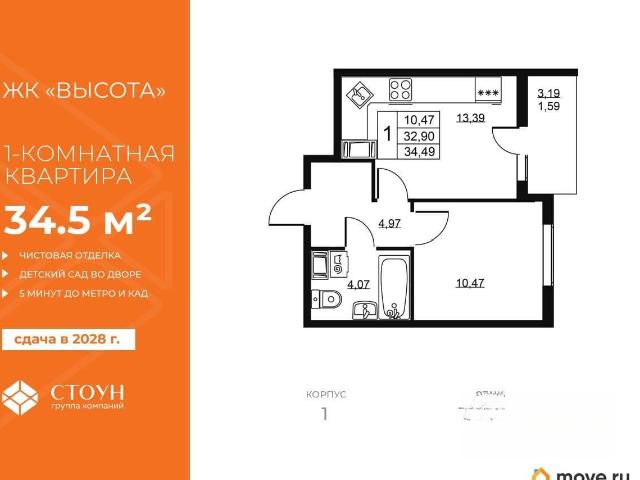 Квартира продажа в Бугры, Ленинградская область
