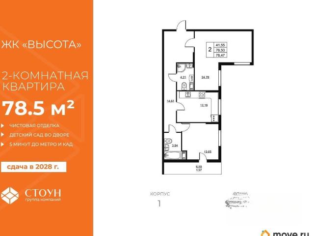 Квартира продажа в Бугры, Ленинградская область