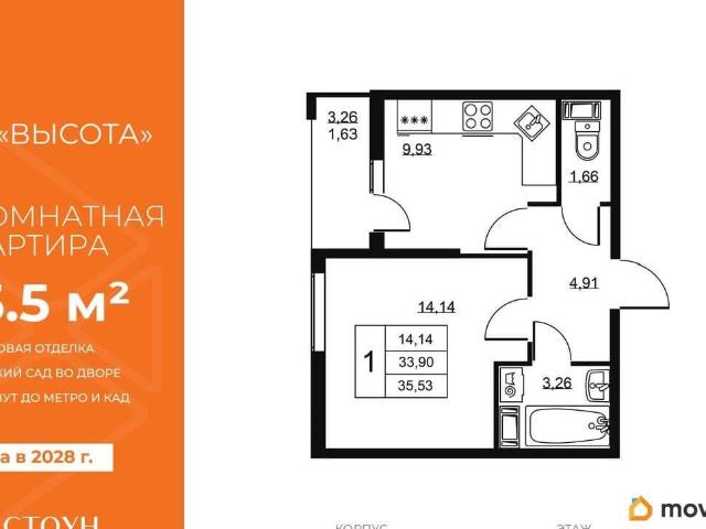 Квартира продажа в Бугры, Ленинградская область