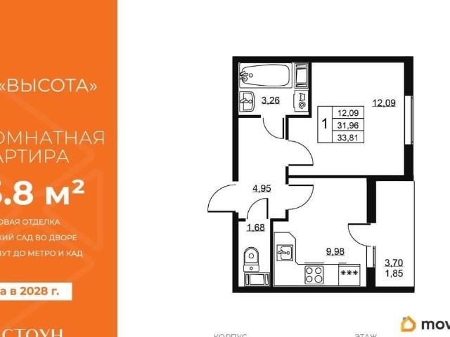 Квартира продажа в Бугры, Ленинградская область