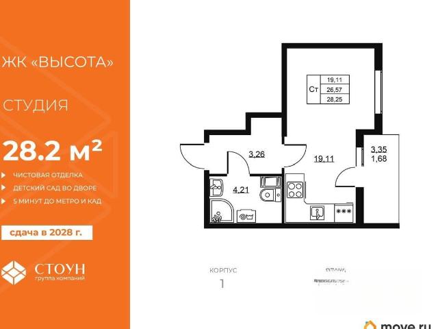 Квартира продажа в Бугры, Ленинградская область