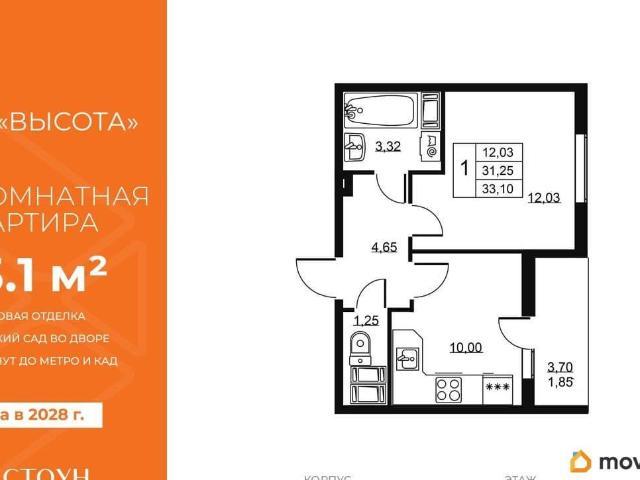 Квартира продажа в Бугры, Ленинградская область