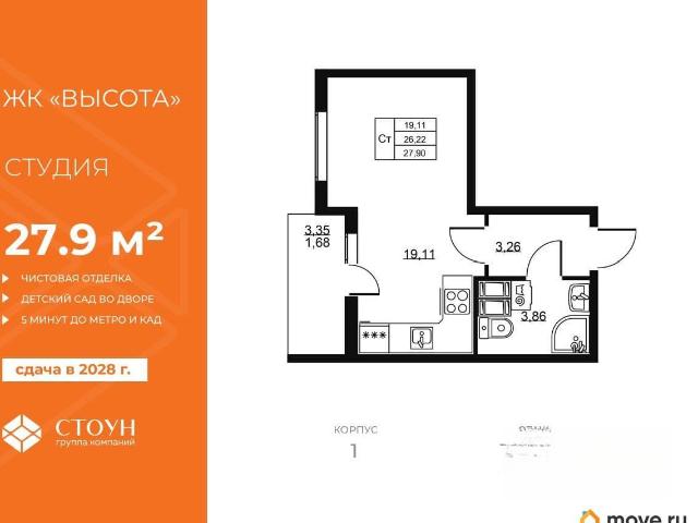Квартира продажа в Бугры, Ленинградская область