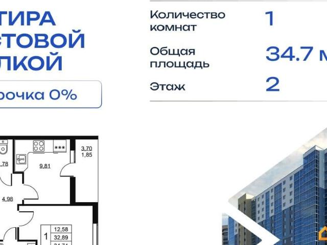 Квартира продажа в Бугры, Ленинградская область