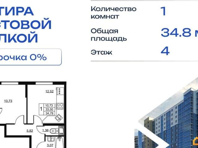 Квартира продажа в Бугры, Ленинградская область