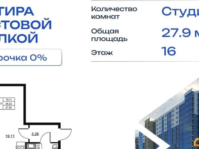 Квартира продажа в Бугры, Ленинградская область