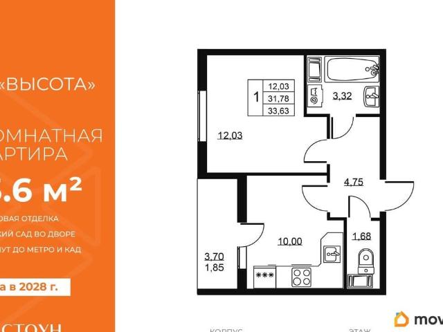Квартира продажа в Бугры, Ленинградская область