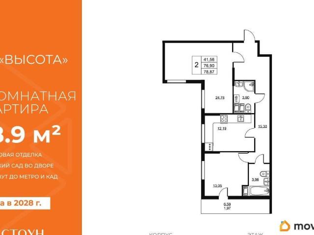 Квартира продажа в Бугры, Ленинградская область