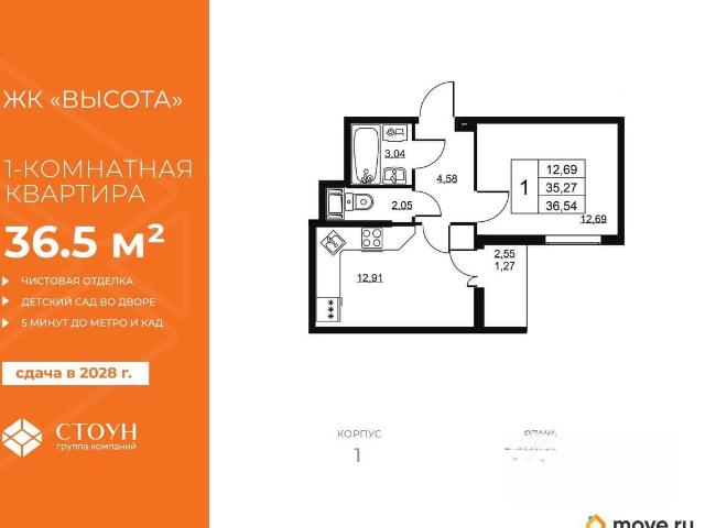 Квартира продажа в Бугры, Ленинградская область