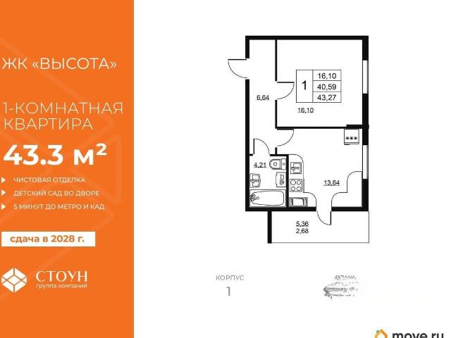 Квартира продажа в Бугры, Ленинградская область