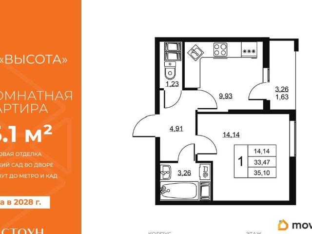 Квартира продажа в Бугры, Ленинградская область