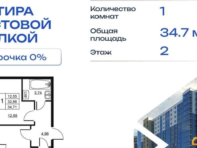 Квартира продажа в Бугры, Ленинградская область